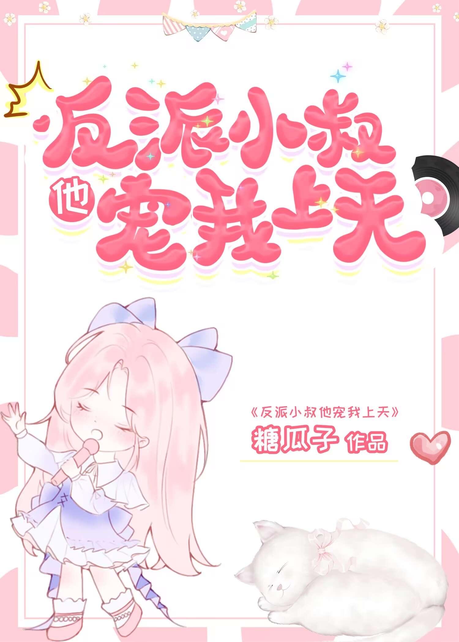 嫁给前任他小叔简容txt