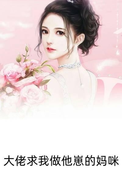 大佬求你做个人