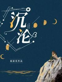 沉沦的圣殿中国20世纪地下诗歌