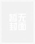下雨天开车关闭自动启停