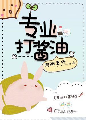 我只是个打酱油的up主