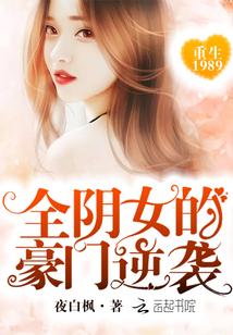 赵锦儿秦慕修最新章节