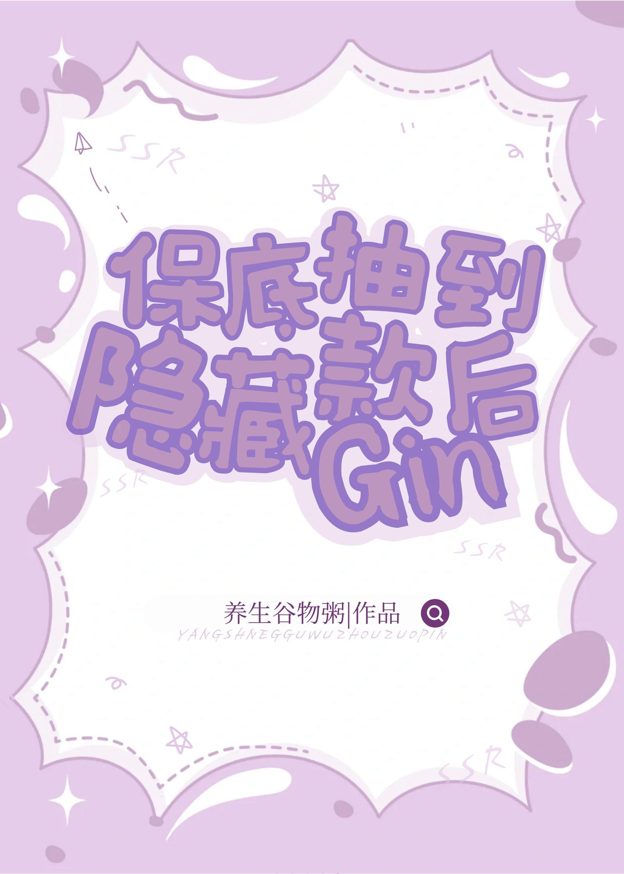 14赛季隐藏款保底多少