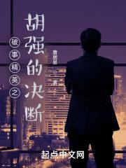 破事精英招聘演员