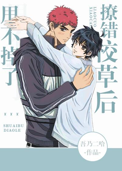 听说我是男绿茶