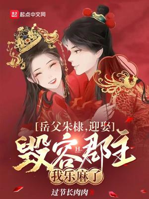 朱棣手下大将