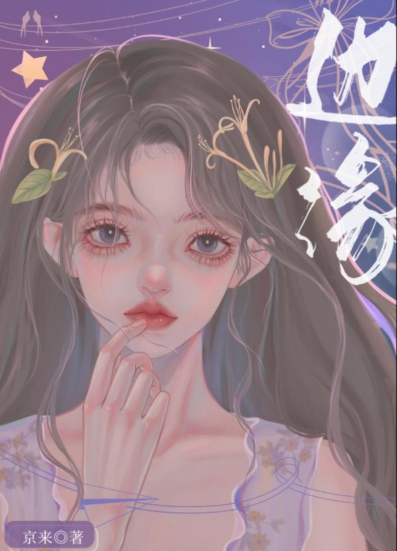 自闭救赎文推荐