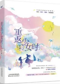 总有偏执狂想独占我类似