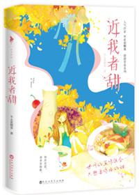 不乖 不止是颗菜