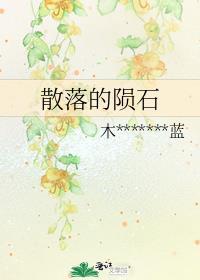 陨石落下来的视频