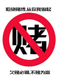 那个幸运女神就是逊啦![穿游戏