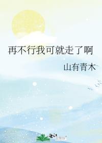 不行 不能在这里