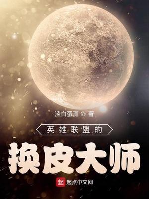 英雄联盟换肤大师怎么用教程