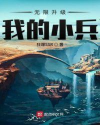 无限升级战士用什么技能
