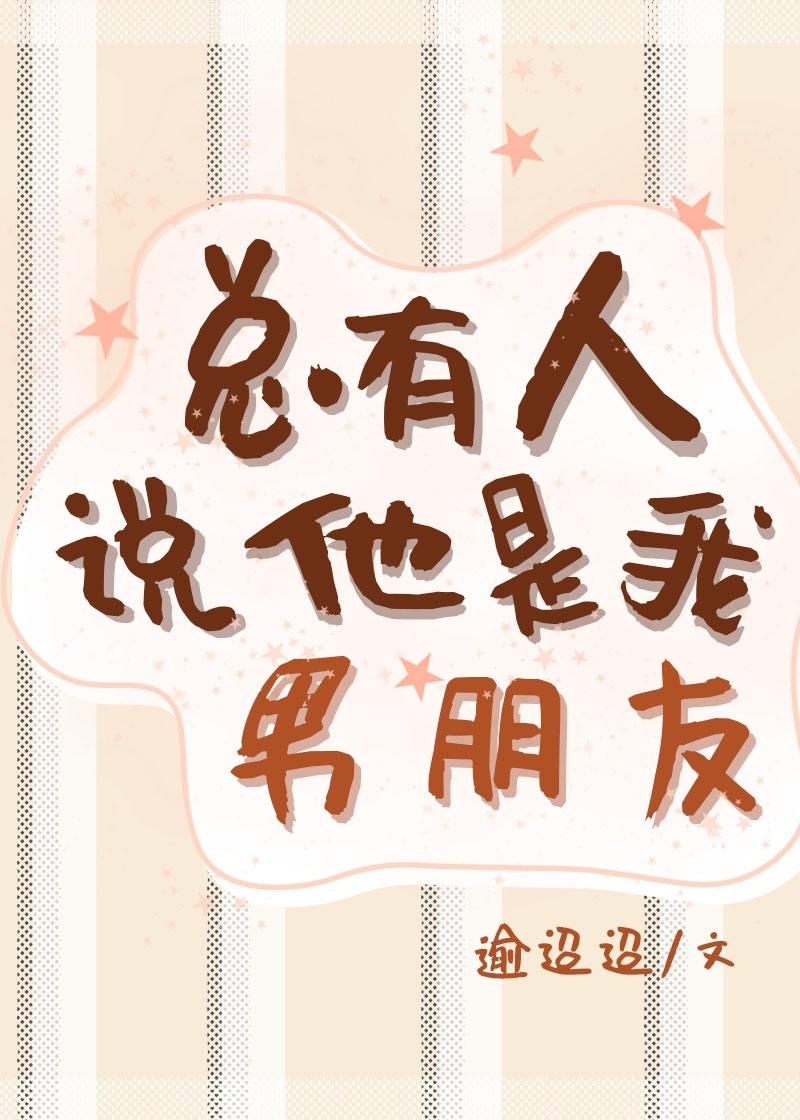 总有人认为我是大佬