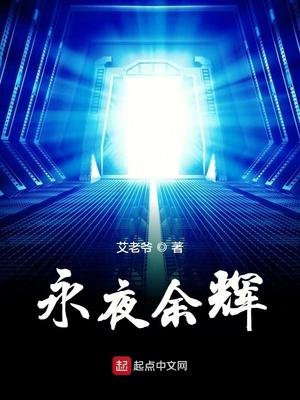 废柴救世主