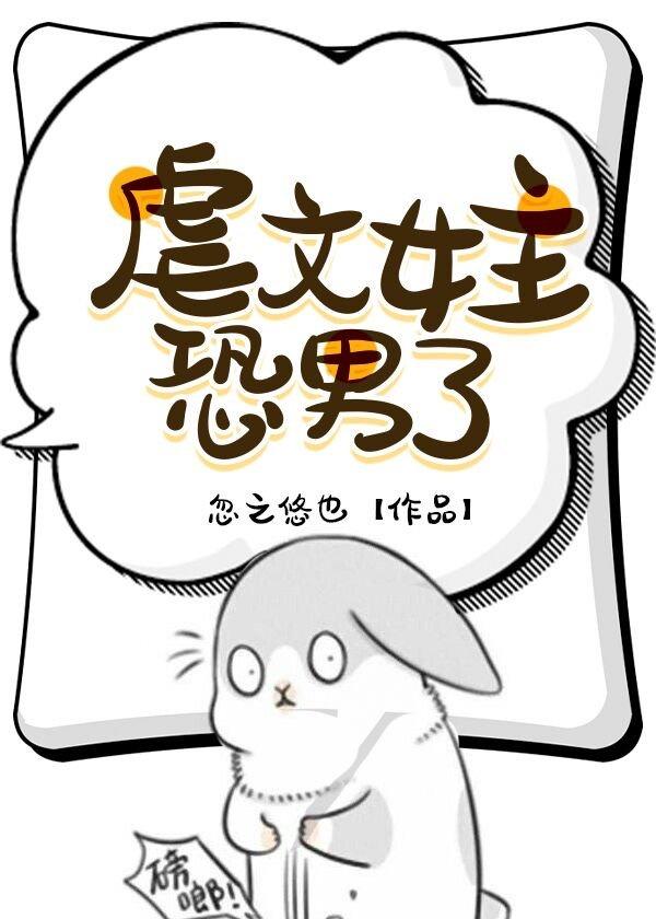 快穿之虐文女主觉醒了