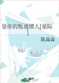 养成皇后