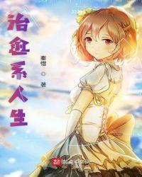 治愈系人生感悟短句