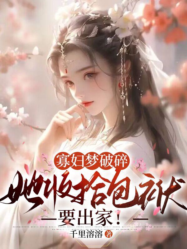 我带全家躺赢24