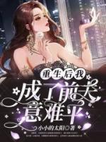 霍景深孟