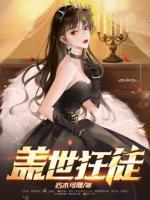 萧北辰慕紫嫣的名字