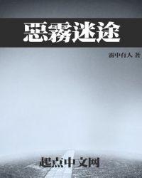 末世尸海迷途黄金