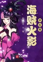 火影和海贼哪个战力高