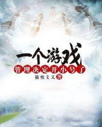 游戏开小号有什么用