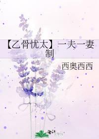 乙骨忧太的戒指