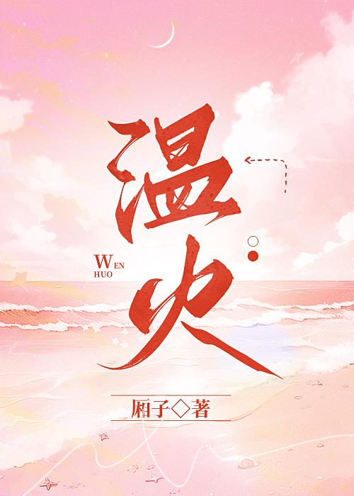 温燥和凉燥的区别