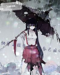 快穿报告宿主任务已崩坏免费阅读