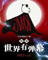 我的世界指令弹幕怎么开