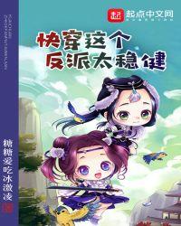 这个反派太卷了