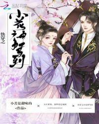 快穿之反派的小宝贝太甜了