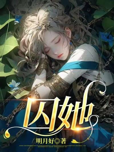 方元霜段寒成全文免费阅读