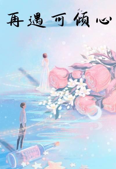 颜晚司景珩名字