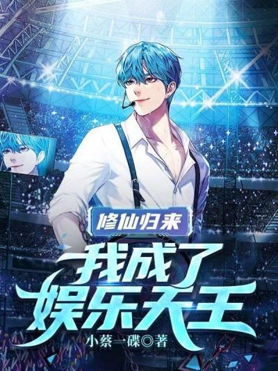 薛云林若雪叫什么名字