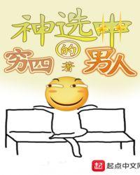 被神选中的男孩樱花