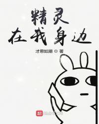 原来春天就在我身边