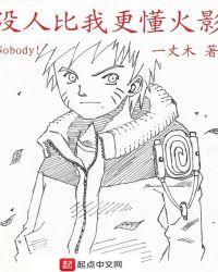 没人比我更懂强化起点