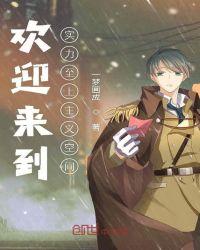 欢迎来到实力至上主义教室合集