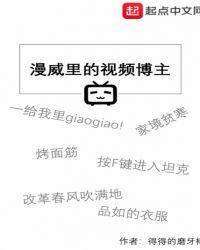 漫威视频素材免费