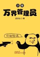 沙雕万界管理员445