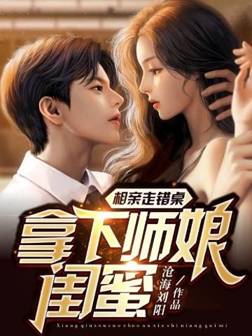 不料小伙从此走向人生颠簸是什么片名