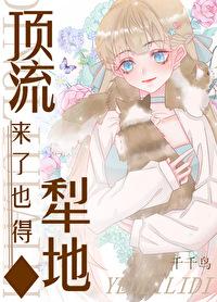 顶流来了也得犁地百度