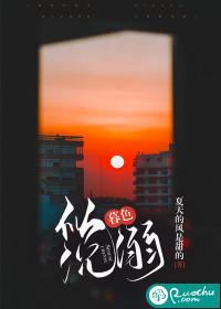 似暮色沉溺的下一句