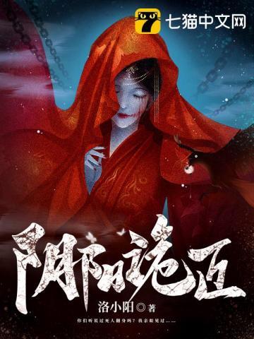 阴阳诡匠陈寺青最后怎么样了