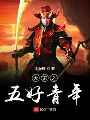 灭宋的蒙古大汗