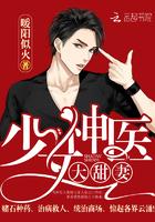 军少的神医甜妻免费阅读